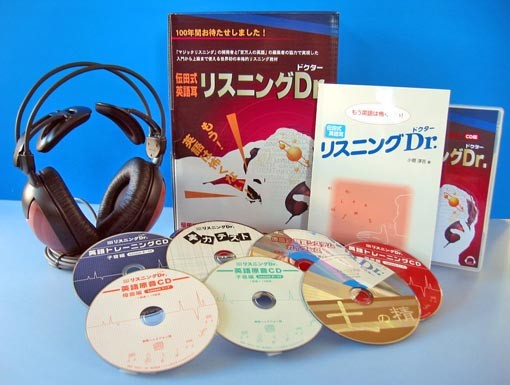 商品について | Auditory Brainstem Activation Technology